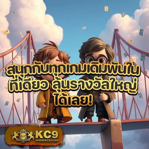 Demo Slot | เกมสล็อตฟรีสำหรับผู้เล่นใหม่