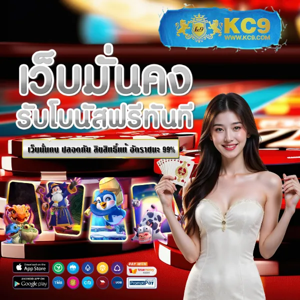 Betflix711 – รวมเกมสล็อตและคาสิโนชั้นนำที่คุณต้องลอง