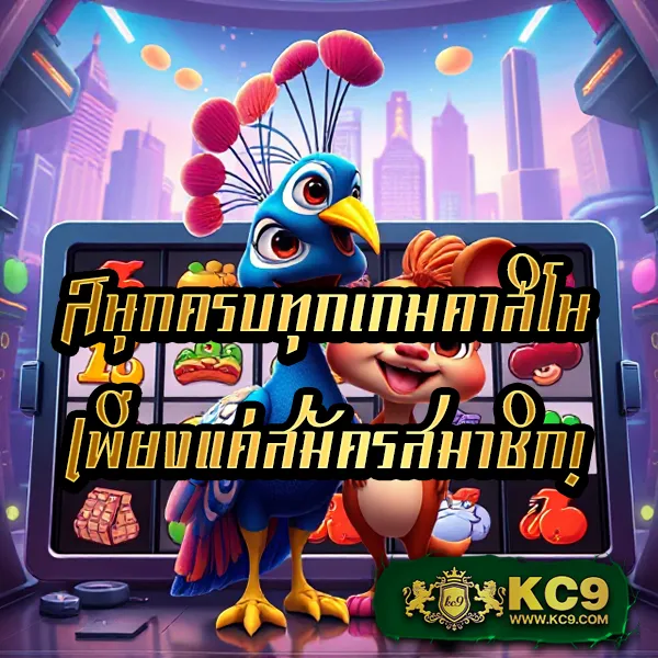 BestSlot789 - แพลตฟอร์มเกมสล็อตยอดนิยม แจ็คพอตแตกบ่อย