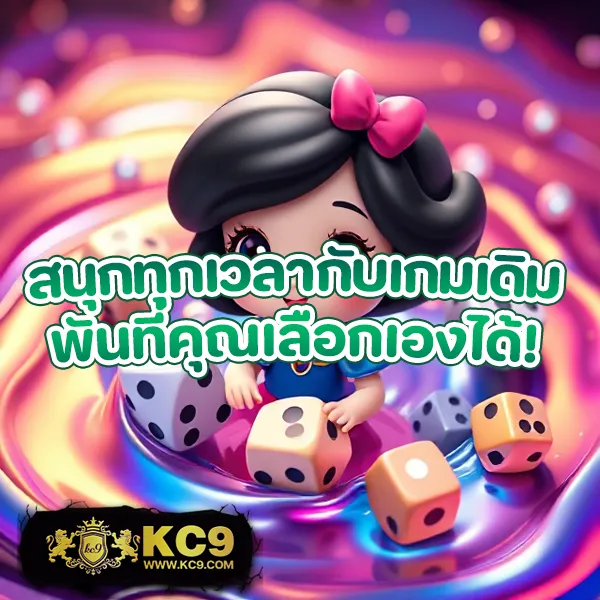 "โปรสล็อต 50 รับ 100 - โบนัสเยอะ ถอนไม่อั้น