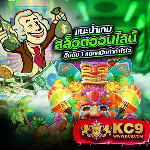 FAT168 Slot – เกมคาสิโนออนไลน์ที่เต็มไปด้วยโบนัสและรางวัลสูง