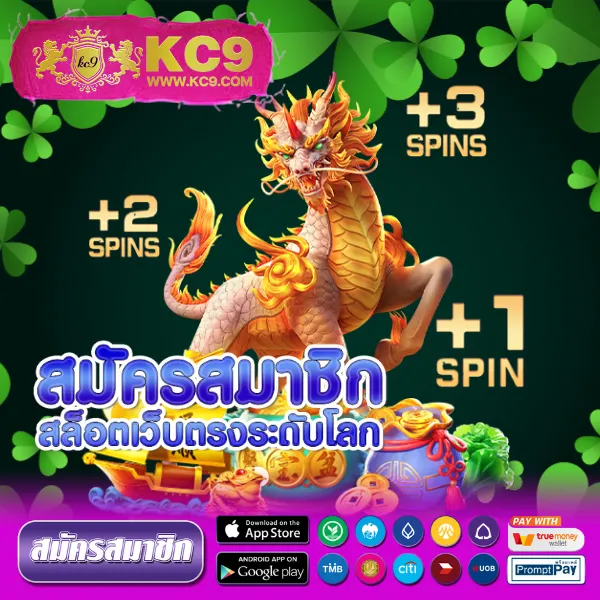 Hilo88: แหล่งรวมเกมคาสิโนและสล็อตที่คุณวางใจ