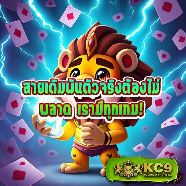 ลุ้นรางวัลกับเกมสล็อตมังกร – เกมที่ให้โชคและความสนุก