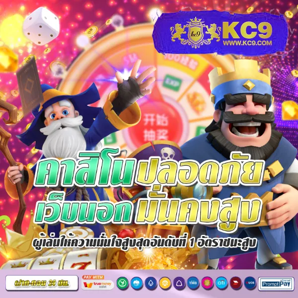 Betfliking - เว็บตรงสล็อตและคาสิโนออนไลน์ที่ดีที่สุด