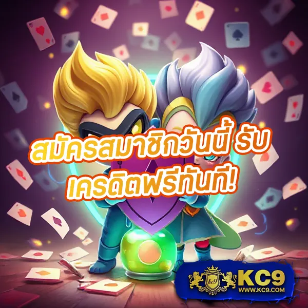 100 แทงหวยได้ทุกประเภท ระบบดี จ่ายชัวร์