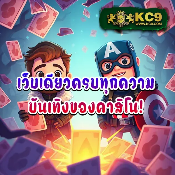 G2G1Bet วอเลท | ฝาก-ถอนรวดเร็วผ่านระบบวอเลท