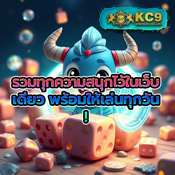 Guwin789: เว็บเดิมพันออนไลน์ที่คุณวางใจ