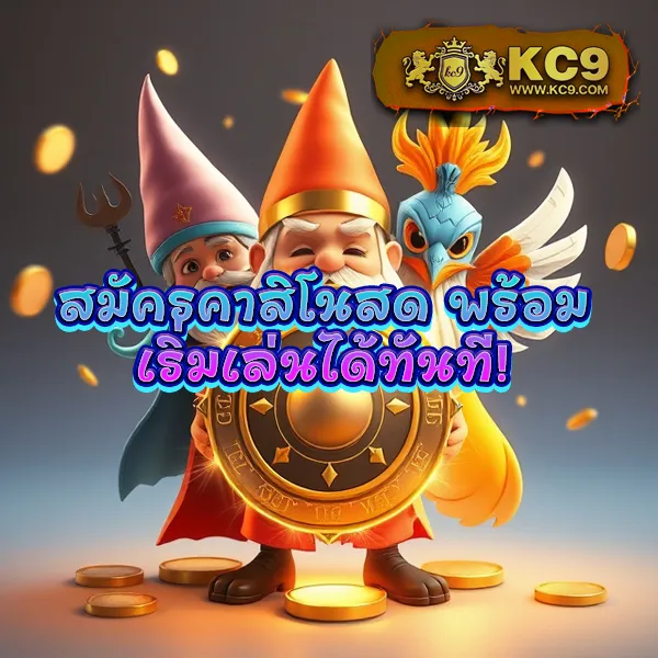 G2G1688G | แพลตฟอร์มเดิมพันที่ปลอดภัยและเชื่อถือได้