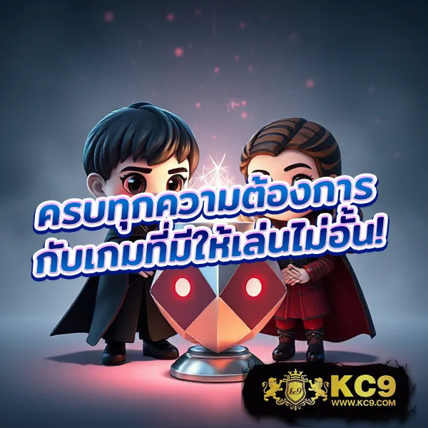 EDM88 – ลุ้นโชคกับเกมสล็อตออนไลน์ที่ให้รางวัลสูงสุด