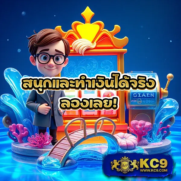 789Win - สล็อตแตกบ่อย โบนัสเยอะ