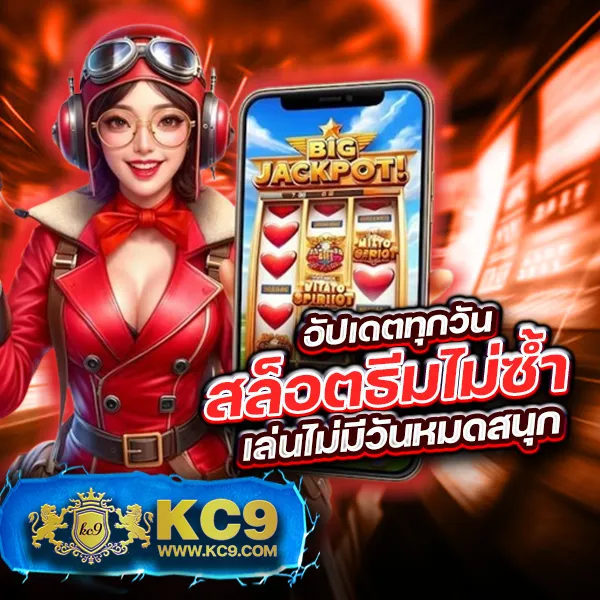 G-Slot 888 | เกมสล็อตออนไลน์ที่เล่นง่าย โบนัสสูง