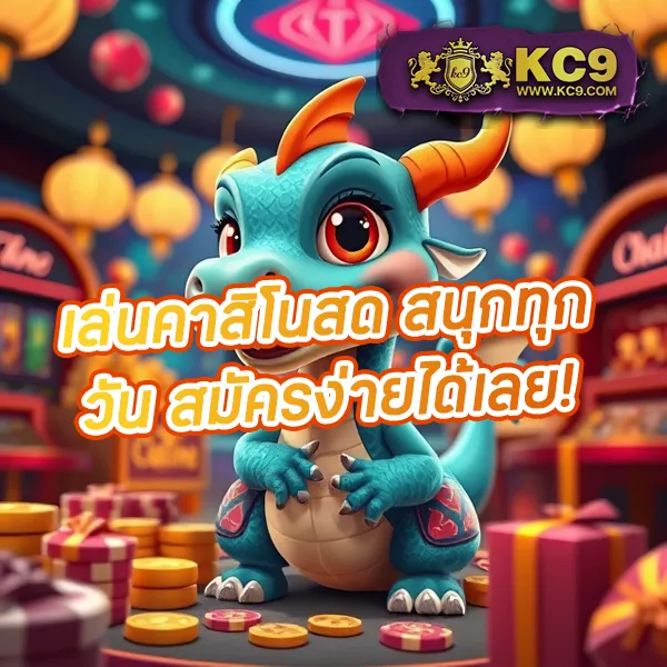 Cat8888 | เว็บตรงหวยออนไลน์และเกมชั้นนำ