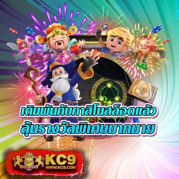 HappyLand88: แพลตฟอร์มเกมออนไลน์ครบวงจร