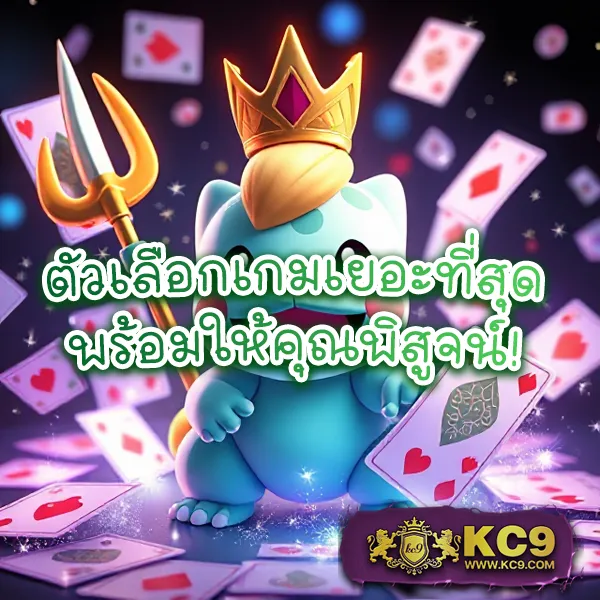 4x4bet-login เข้าสู่ระบบเว็บตรง เดิมพันครบวงจร