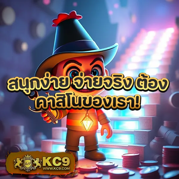 AKCHAMP888 - เว็บสล็อตมาแรง รวมเกมทำเงินอันดับต้น ๆ