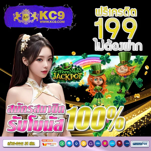 Betflik 88 - แพลตฟอร์มเกมสล็อตยอดนิยม แจ็คพอตแตกบ่อย