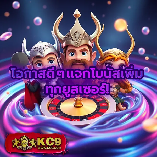 15 รับ 100 วอเลท โปรใหม่ ฝากง่าย ถอนไว