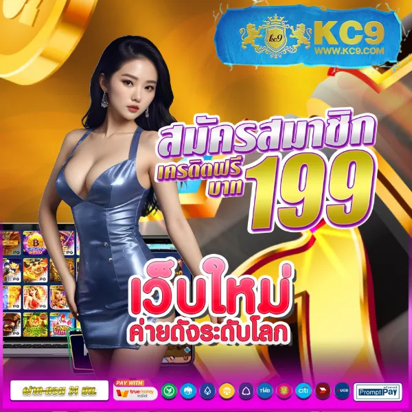 Betflix-All | เว็บสล็อตออนไลน์และคาสิโนออนไลน์ครบวงจร