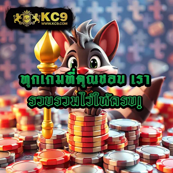 King77: สนุกกับเกมเดิมพันออนไลน์ทุกประเภท