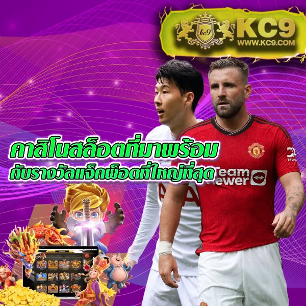 FAZ123 สล็อตเว็บตรง รวมเกมแตกง่าย โบนัสจัดเต็ม