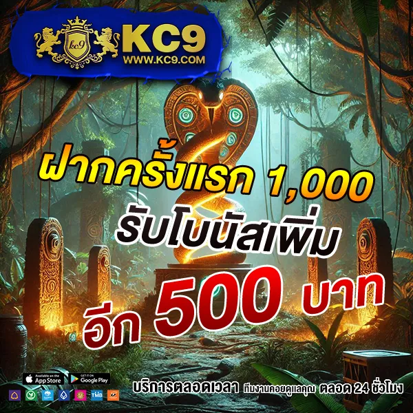 1รับ50วอเลท ฝากง่ายผ่าน Wallet รับเครดิตเพิ่มทันที