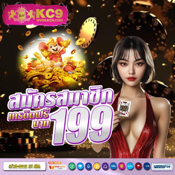 "918Kiss ดาวน์โหลดฟรี เกมคาสิโนออนไลน์ยอดนิยม"