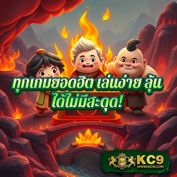 Fortune OX เกมสล็อต PG แตกง่าย ทุนน้อยก็เล่นได้