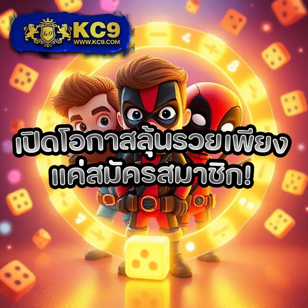 Fox888 สมัครง่าย เว็บตรง เล่นได้ทันที