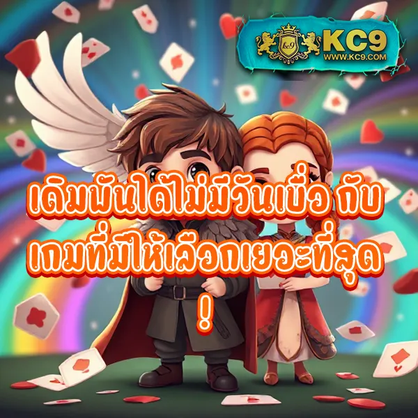 AMBBet Evo - แพลตฟอร์มเดิมพันออนไลน์ยอดนิยม