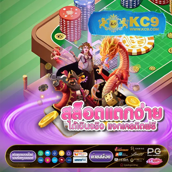 Betflik93 - สนุกกับเกมสล็อตและคาสิโนออนไลน์ทุกที่ทุกเวลา