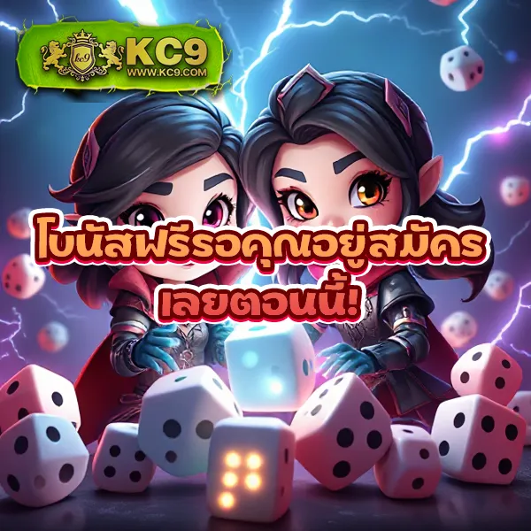 4x4-slot เกมสล็อตออนไลน์อันดับ 1 โบนัสแตกหนัก