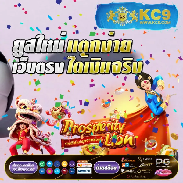 123BET เว็บตรงครบวงจร สล็อต คาสิโน กีฬา