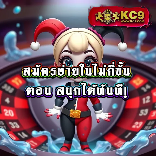 Betflik Slot ทางเข้า - สนุกกับสล็อตและคาสิโนออนไลน์ 24 ชั่วโมง