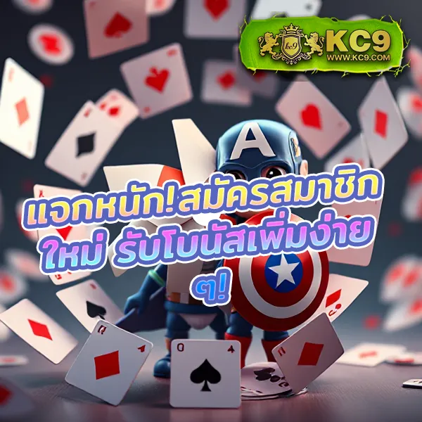 BKB168 สล็อต: แพลตฟอร์มเกมสล็อตออนไลน์ที่ดีที่สุด