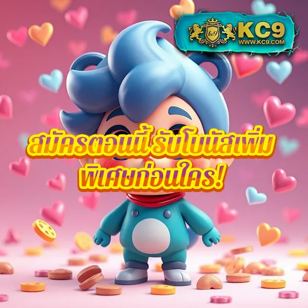 KingGame365: สนุกกับเกมเดิมพันออนไลน์ที่ดีที่สุด