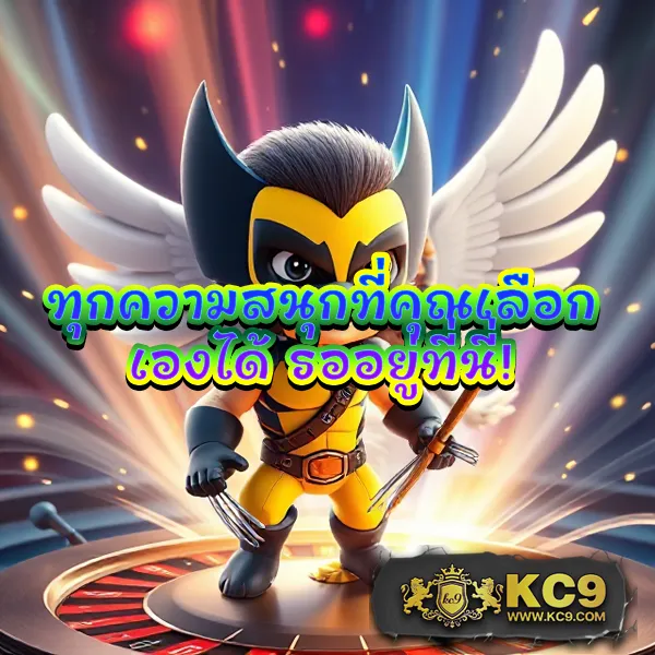 123BET เว็บเดิมพันยอดนิยม รวมเกมดังทุกค่าย