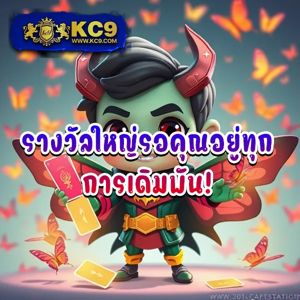 Cat888 สล็อต | รวมเกมสล็อตยอดนิยม แตกง่าย ได้เงินจริง