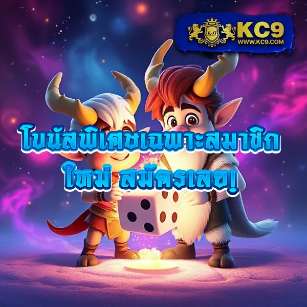 DK7.com เข้าสู่ระบบ | เริ่มเดิมพันและเล่นเกมได้ทันที