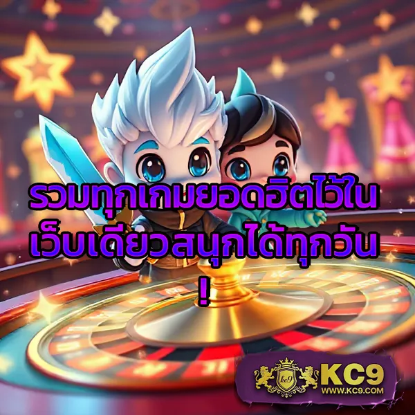 CTG สล็อต | เกมสล็อตออนไลน์ที่ดีที่สุด โบนัสแตกบ่อย