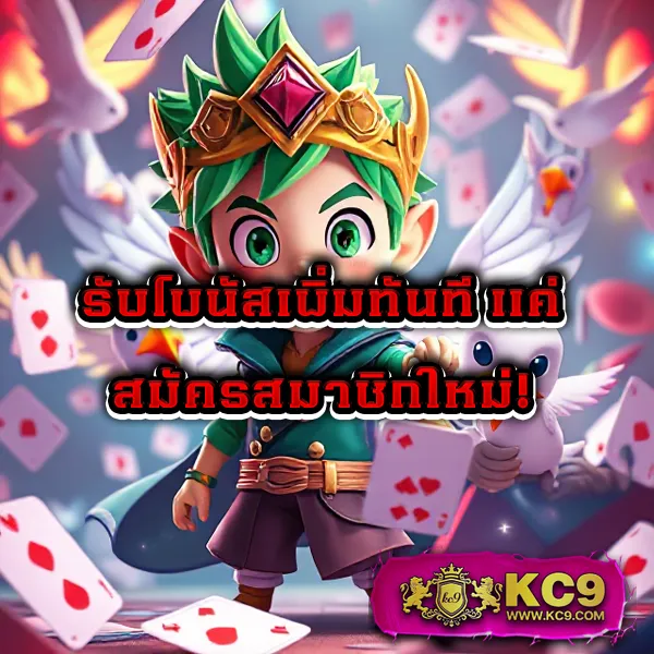 Jinda 888 โค้ดเครดิตฟรี: รับเครดิตฟรีทันทีสำหรับสมาชิกใหม่