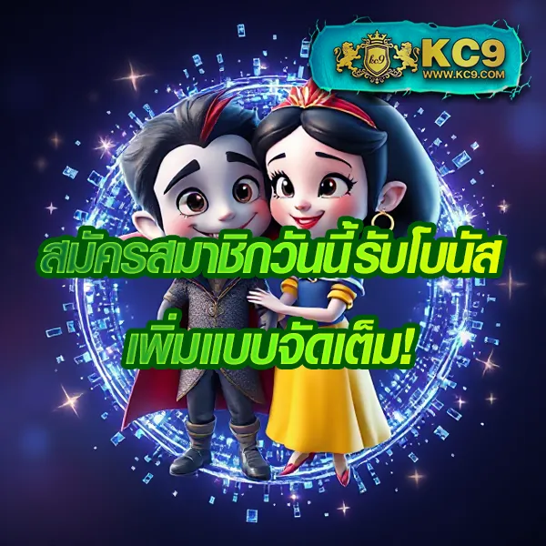 Diamond Win Slot | เกมสล็อตที่ให้รางวัลใหญ่