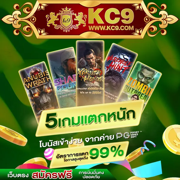 JokerXOTH: แพลตฟอร์มเกมสล็อตออนไลน์ที่ปลอดภัย