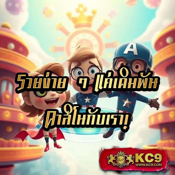 DK7 | เว็บพนันออนไลน์ครบวงจร