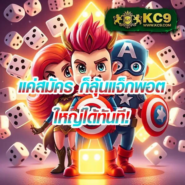 Betflik Hub - เว็บสล็อตมาแรง โบนัสจัดเต็มทุกเกม