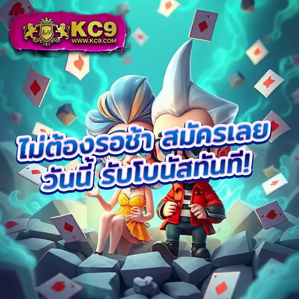 Biowin99 – เกมสล็อตออนไลน์และคาสิโนที่ได้รับความนิยมสูงสุด