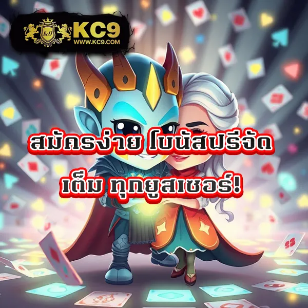 Fast 168 – ลุ้นรางวัลใหญ่ในเกมสล็อตออนไลน์ที่ดีที่สุด