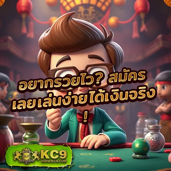 Cat888 เข้าสู่ระบบ | ล็อกอินง่าย เล่นเกมและหวยครบวงจร