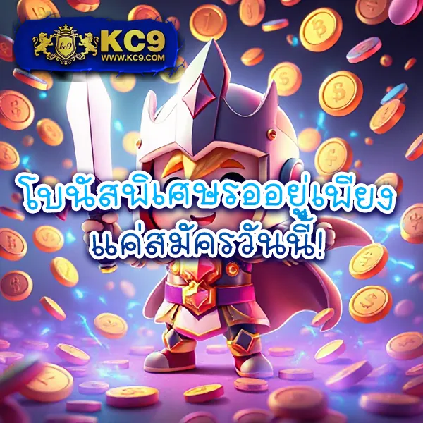 FAW99 ทางเข้า – ทางเข้าเล่นเกมสล็อตออนไลน์ที่ดีที่สุด