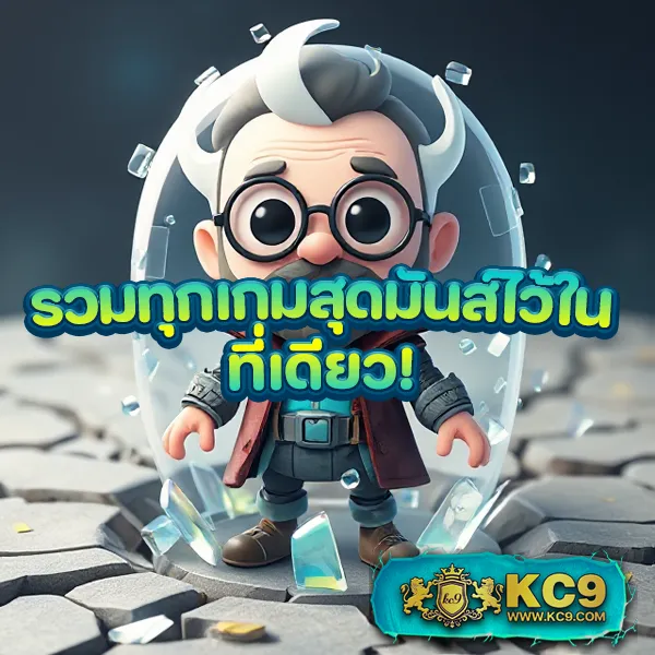 Fox88888 เว็บสล็อตออนไลน์ เล่นง่าย โบนัสแตกบ่อย