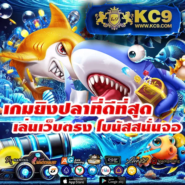 AskMeBet - แพลตฟอร์มเกมสล็อตยอดนิยม แจ็คพอตแตกบ่อย